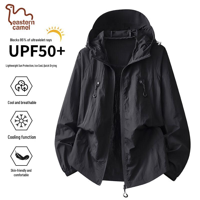 EASTERN CAMEL Couple's Outdoor Sun Protection Jacket
