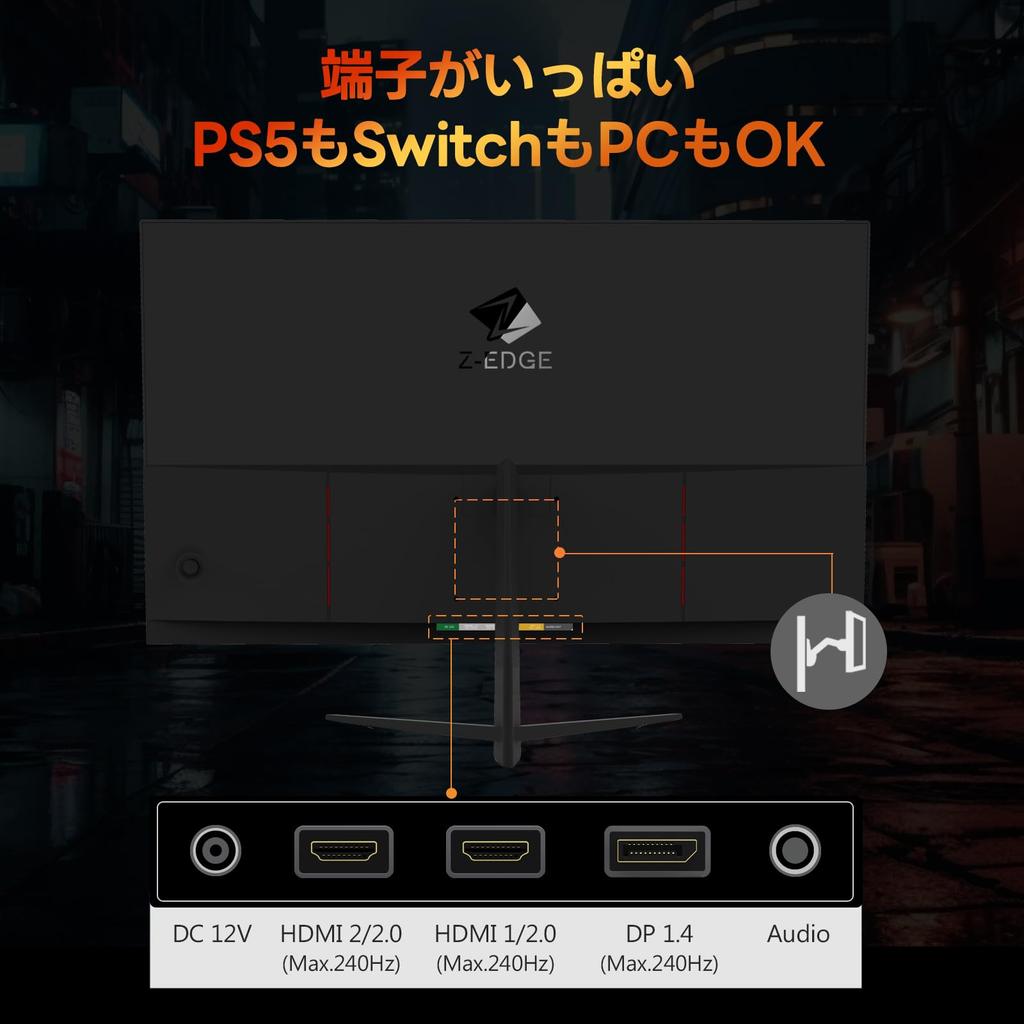 Z Gaming 240Hz VA FHD 1ms AMD VESA Domestic Warranty Black Z-Edge (Zero Edge) Monitor, 24.5-inch, (1920x1080), HDR10, FreeSync, Anti-Glare,