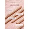 | Drawing Eye Zone Concealer | Precise Brightening + Smudge-Proof | Waterproof Slim Pencil for Under Eye & Brow