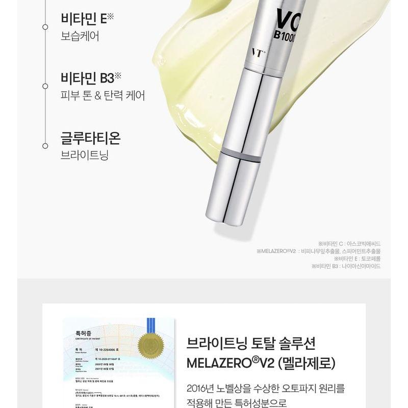 VT - Reedle Shot Vita-Light Eyecream
