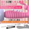 Vibrator for Women Absolute Spiral Structure Symbolic Rabbit Ear Powerful and Popular Adult Toy for Love Popular Female Electric Adult Adult Goods -