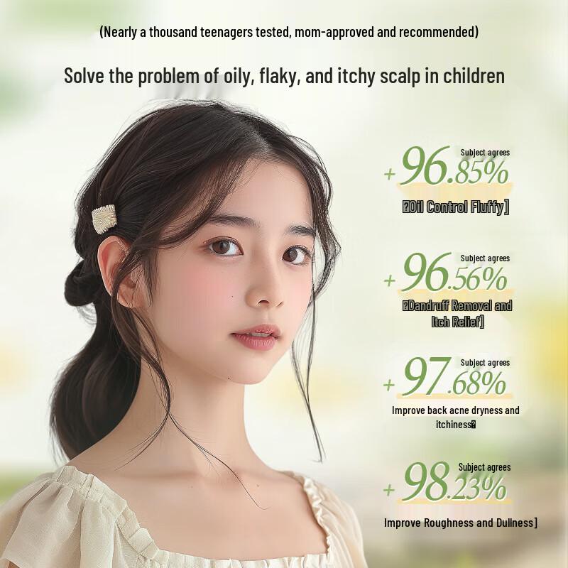 Shuimu Mountain Spring Volumizing Oil Control Shampoo