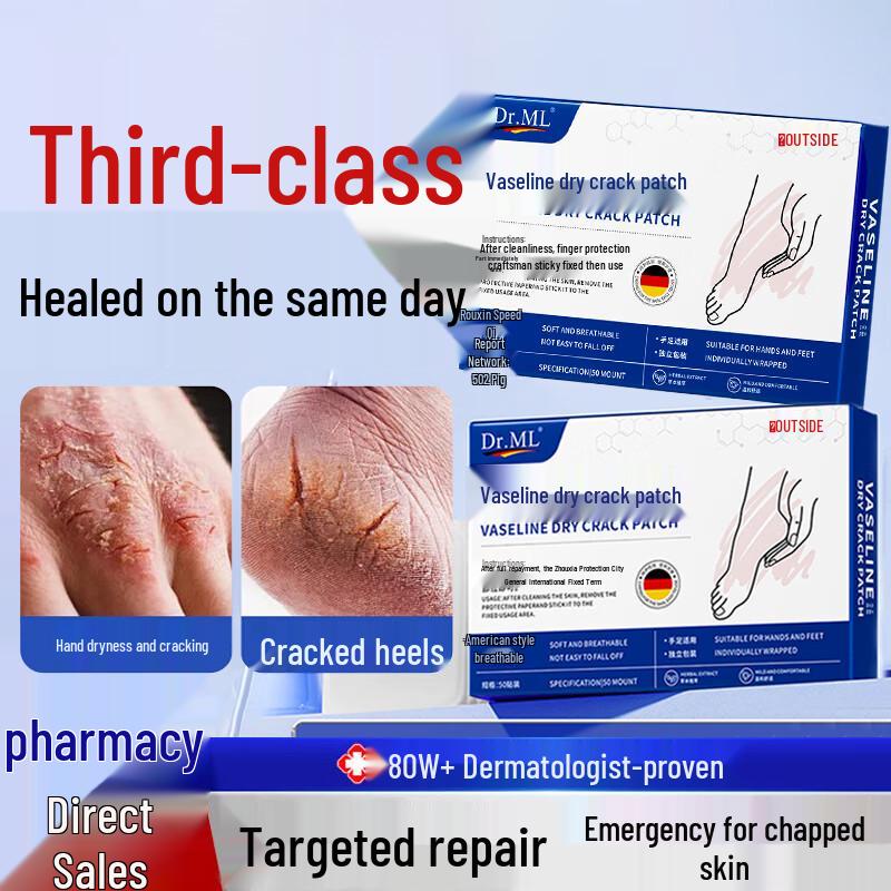FIVERAMS Vaseline Hand & Foot Cracked Skin Care