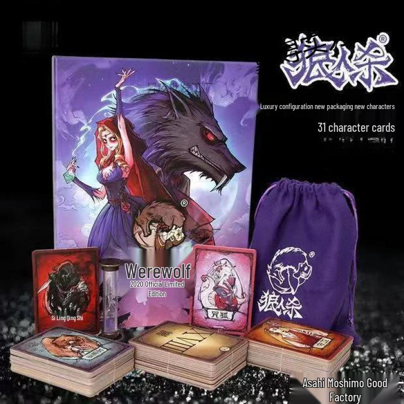 

Werewolf Kill Official Waterproof Card Game Set