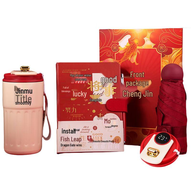Zhimei Global Exam Success Gift Set