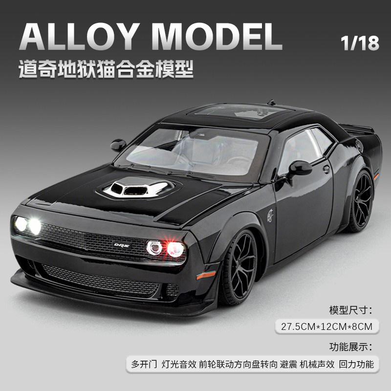 1:18 Dodge Challenger Srt Hellcat Coche Musculoso Americano Moderno Modelo de Coche de Fundición a Presión de Aleación Sonido y Luz Coleccionables Regalos de Cumpleaños