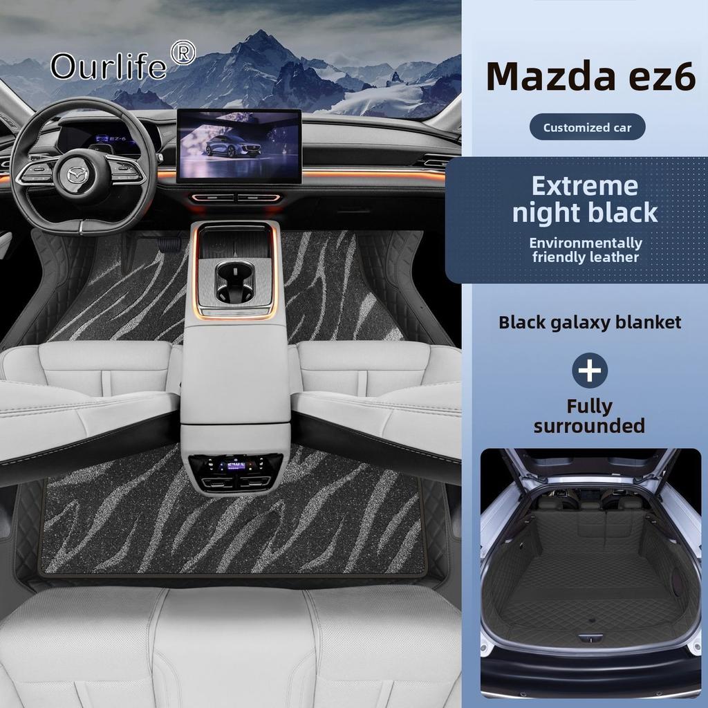 For Mazda 6e EZ-6 J90A 2026 2027 Car Floor Mats Dirt-resistant Foot Carpet Floor Cover Interior Styling Decorative Accessories