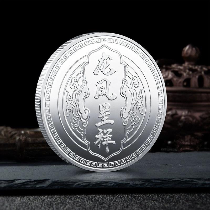 Chinese Dragon and Phoenix Auspicious Commemorative Coins Gold and Silver Coins Collection Coins