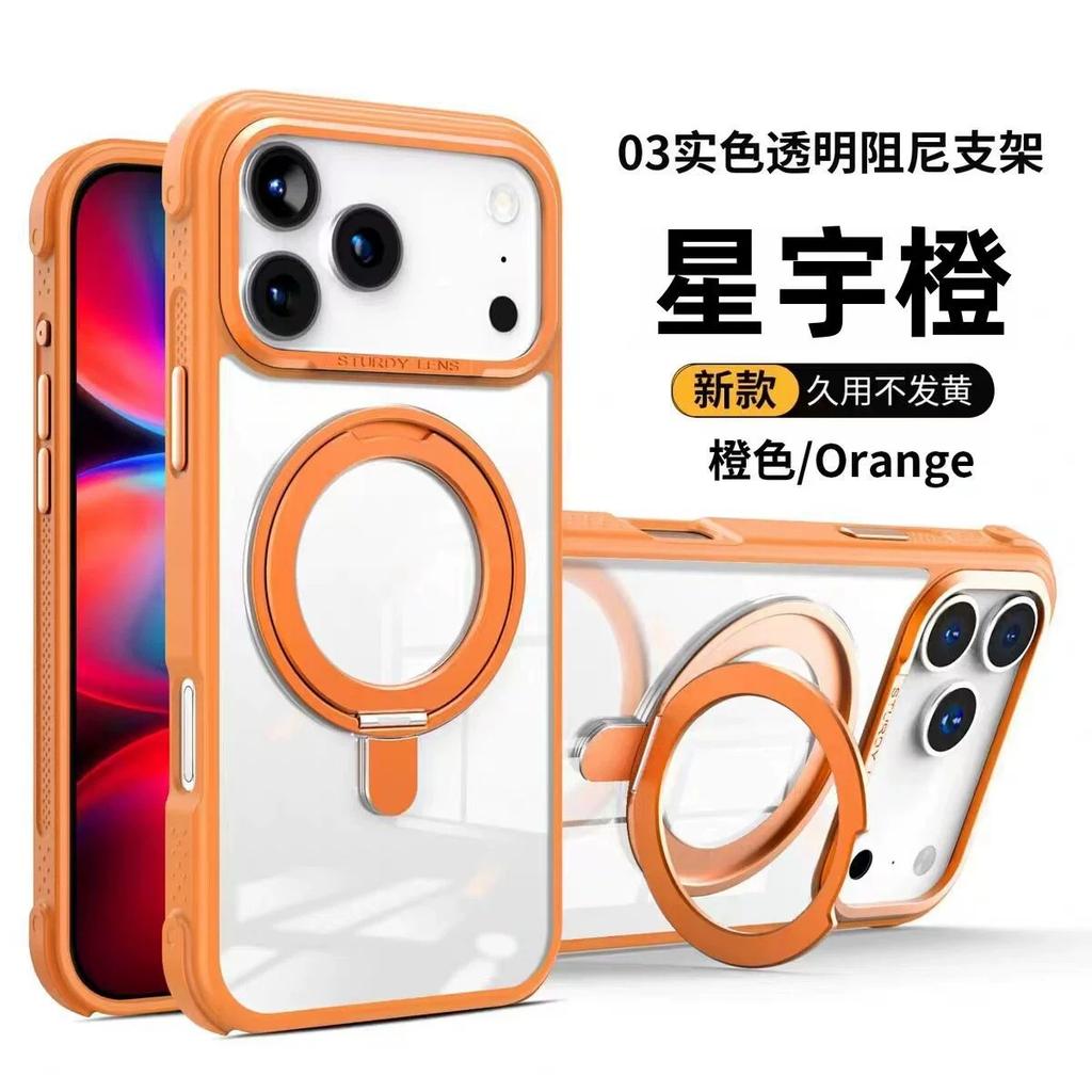 Skin-feeling Transparent Rotating Magnetic Suction Bracket Is Suitable for iPhone18promax Mobile Phone Case Apple 17 All-inclusive Anti-drop PC.