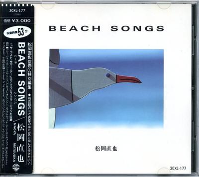 CD NAOYA MATSUOKA - Piosenki plażowe  WPCL496 Japonia Japoński Pop/Rock Używany