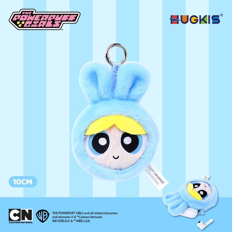Powerpuff Girls Plush Keychain - Cute Cartoon Bubbles Pendant Birthday Gift