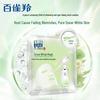 Pechoin Herbal Snow Skin Whitening Mask