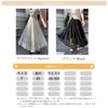Lace Long Skirt with Elastic Tulle Maxi Everyday [OGCPWYQZ] Women's Skirt, Waist, Skirt, Length, Flared, A-Line, Lined, Figure-Flattering, All-Lace,
