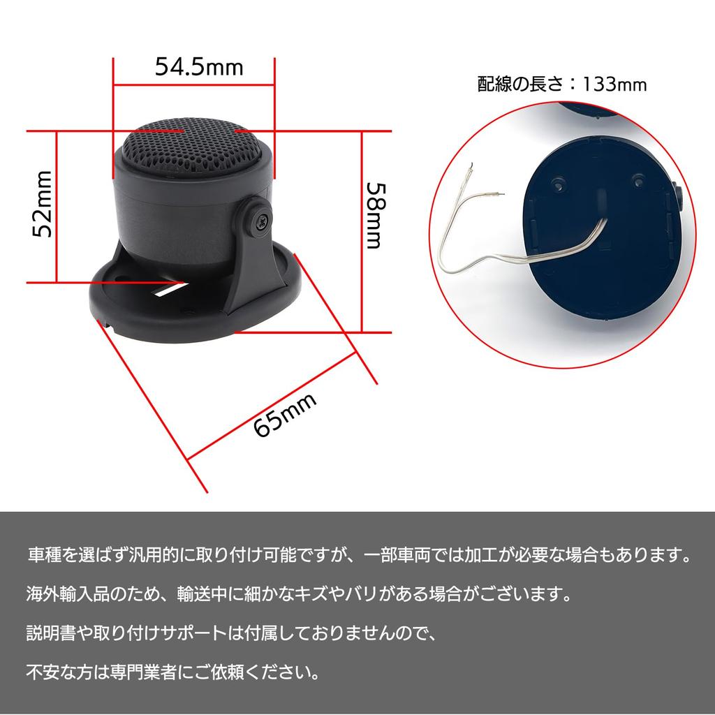 Car Speaker Audio with Front and Rear Universal Low 2 S-NET Tweeters, Compact, Customizable, Design, Distortion, Wired, 12V, 20W, SN-401-CS
