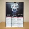 [USED] FF14 Meister Quality Fallen Angel Ultima Figure