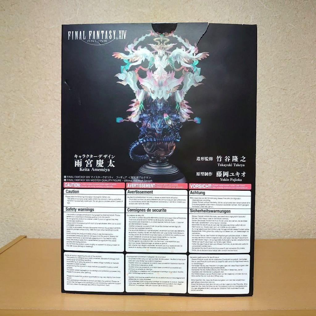 [USED] FF14 Meister Quality Fallen Angel Ultima Figure