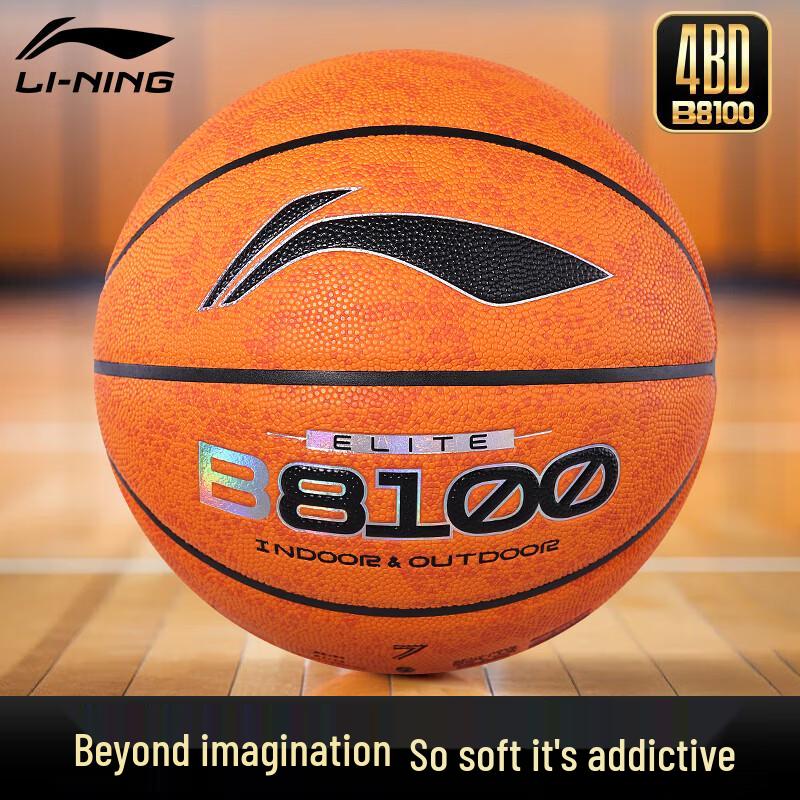 Li-Ning 4BD Series Basketball