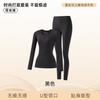 Muscle Bottom Warm Set Skin Clothes Invisible Autumn and Winter Ultra-thin Long Johns Set Pure Cotton Bottoming Shirt