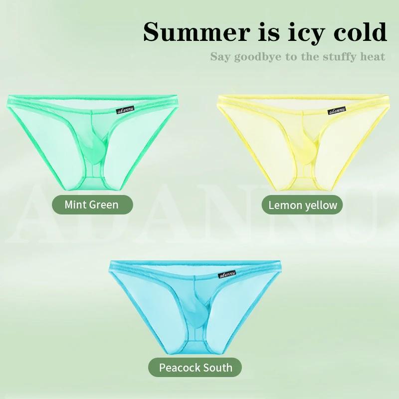Men Erotic Clothing Men Bikini Briefs Transparent Gay Sexy Underwear Soft Ice Silk Low Waist Mens Panties Breathable Quick Drying Sports Brief AD782