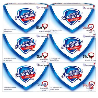 Safeguard Pure White Fresh Scent Bar Soap