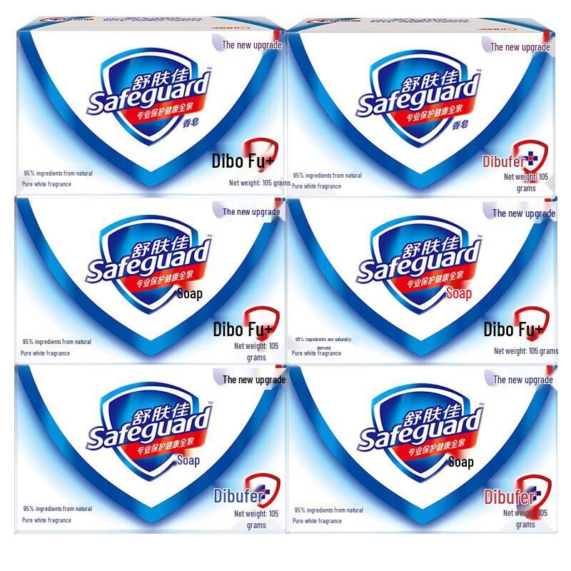 Safeguard Pure White Fresh Scent Bar Soap