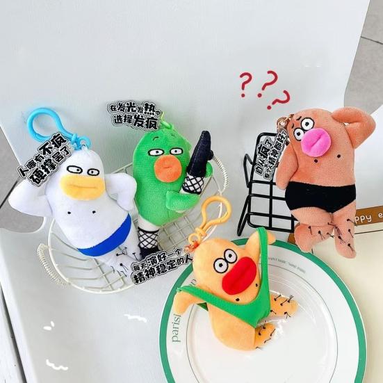 Cute Plush Keychain for Backpack Funny Ugly Doll Keyring Charm Crazy Character Toy for Bags Keys Schoolbags