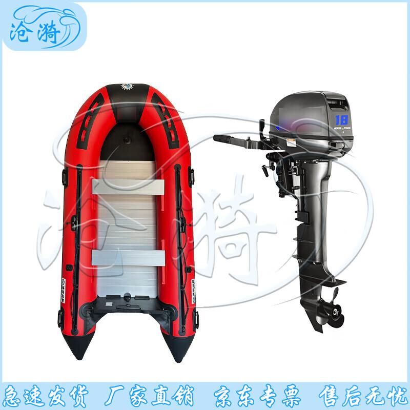 Cangyi Aluminum Alloy Bottom Inflatable Boat