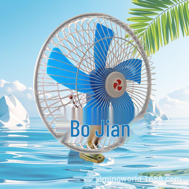 Universal Rotating Car Fan for Electric Vehicles and Machinery