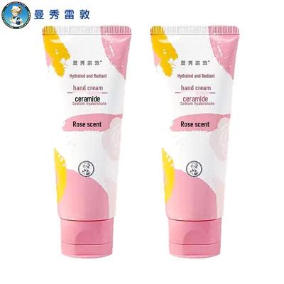 Radiant Rose Hydrating Hand Cream