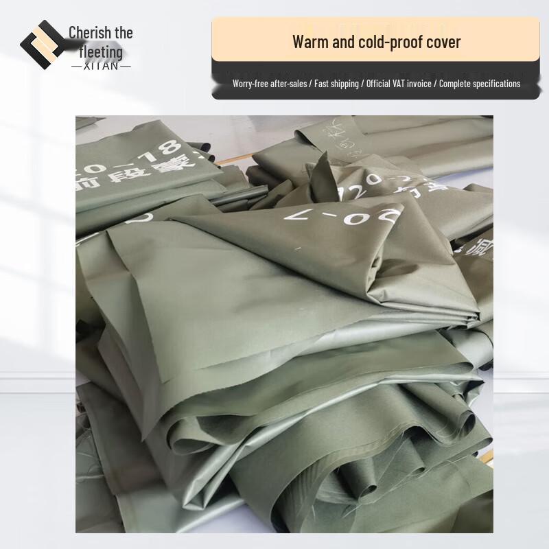 Xitan Helicopter Cold & Hail Protection Covers