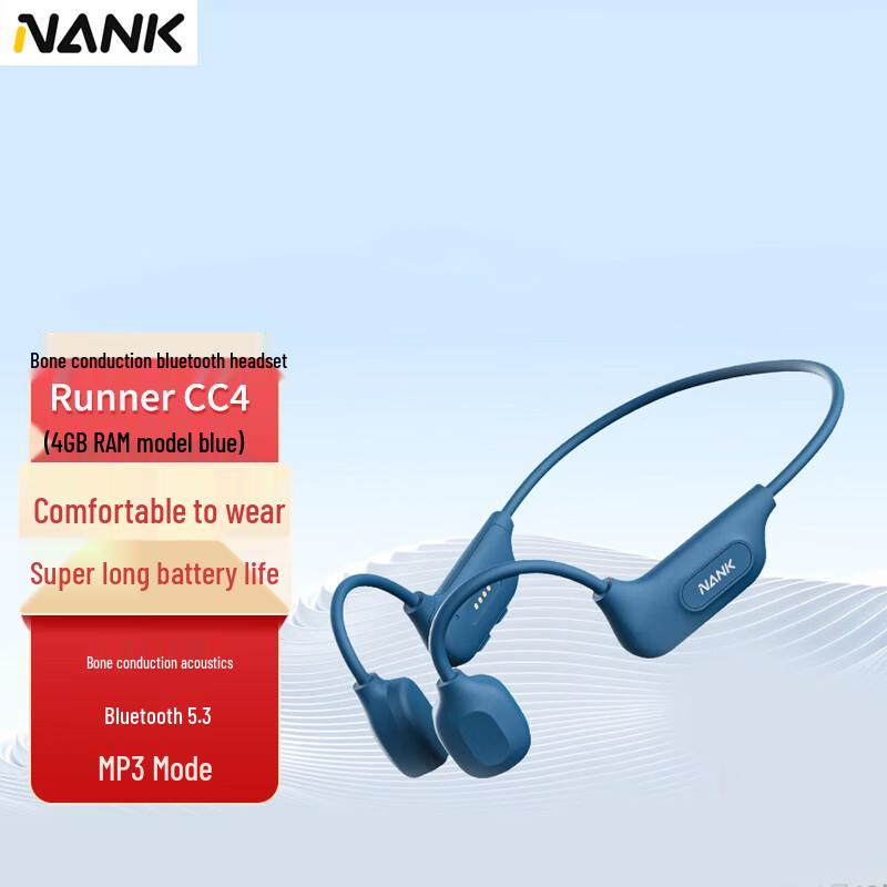 

Nankai Runner CC4 Bone Conduction Bluetooth Headphones