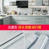 Kitchen Oil-Proof Film Stove Waterproof Moisture-Proof Self-Adhesive Wallpaper Countertop Cabinet Renovation Tile Marble Sticker