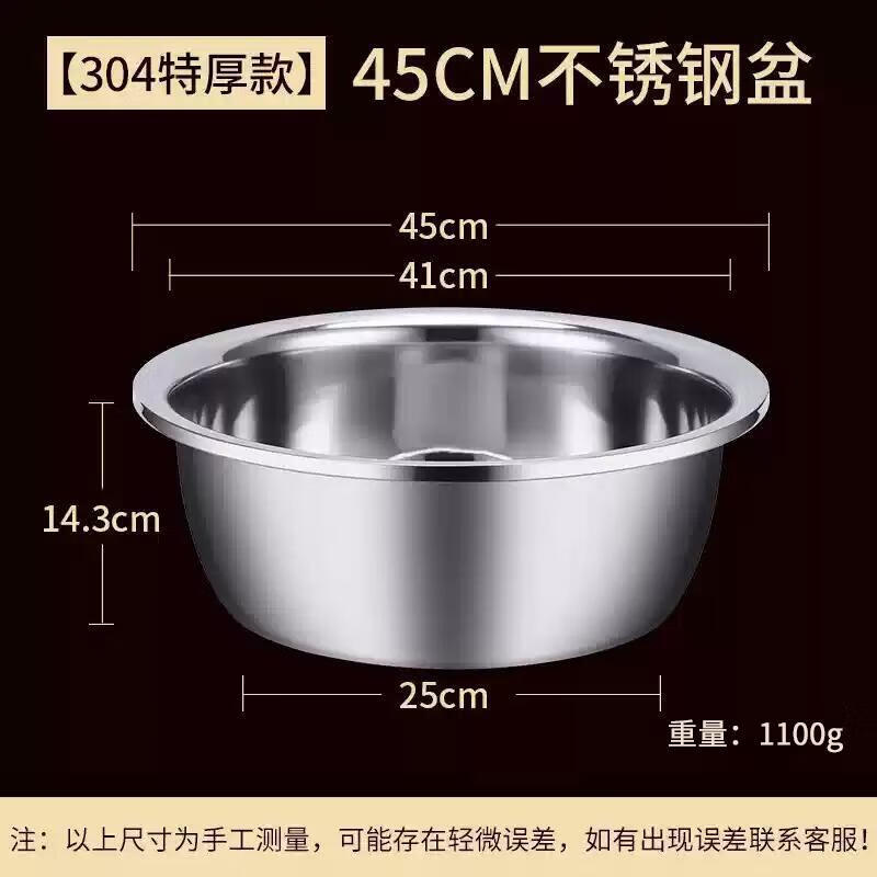 HANDUNYOU Food-Grade 304 Stainless Steel Kitchen Mixing Bowl