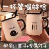 Nordic Style Mug With Lid Spoon Couple Ceramic Cup Children Creative Home Office Breakfast Coffee Water Cup Men