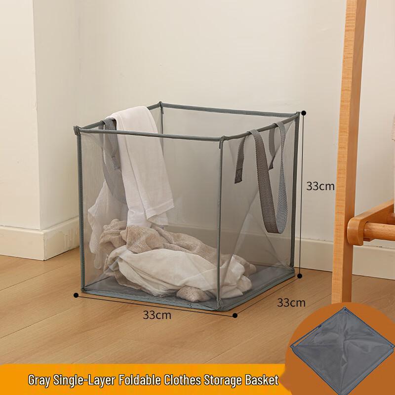 Miling Foldable Mesh Laundry Hamper