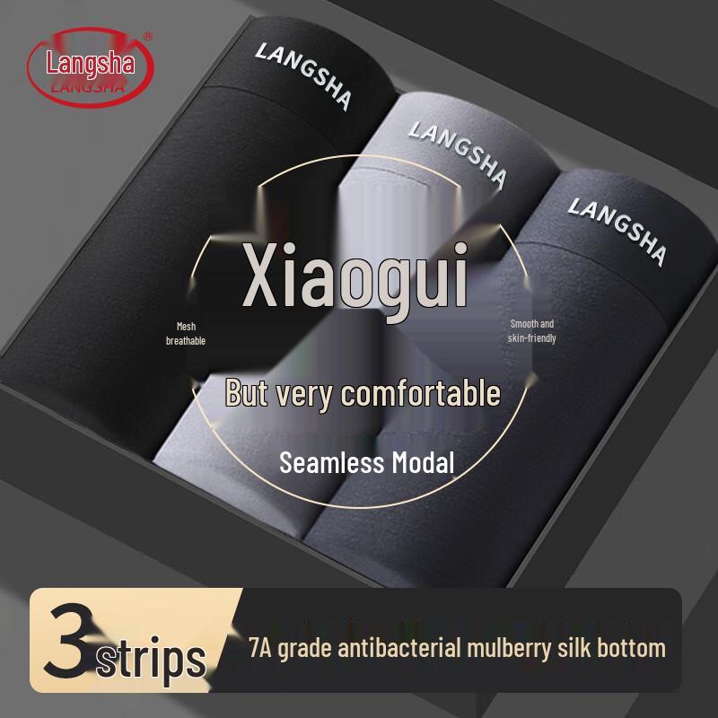 Langsha Men's Modal Silk Antibacterial Boxer Briefs Multi-Pack