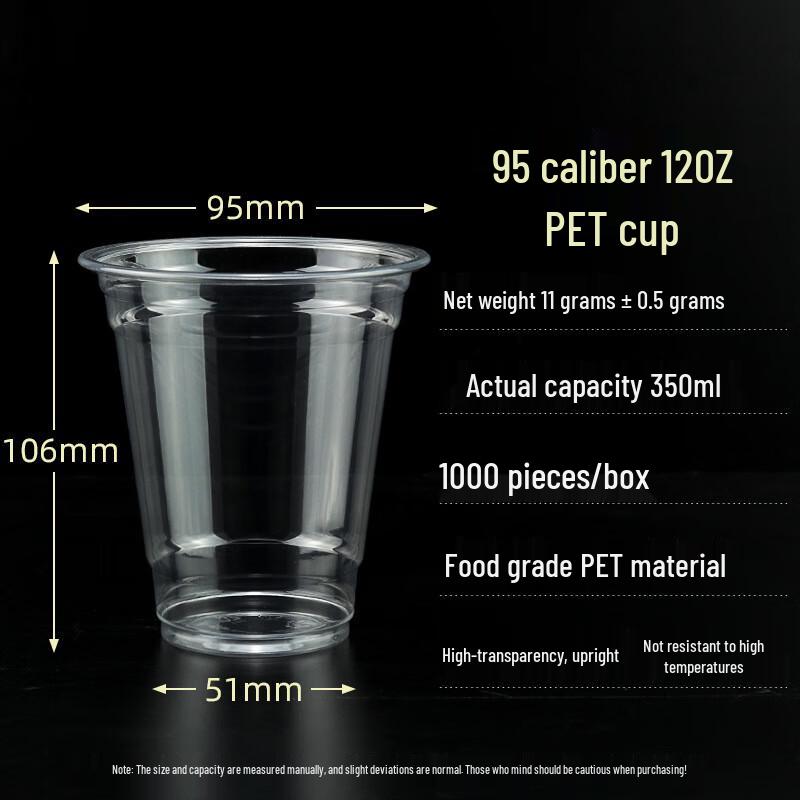 Xiaoyueya Disposable PET Cold Drink Cups