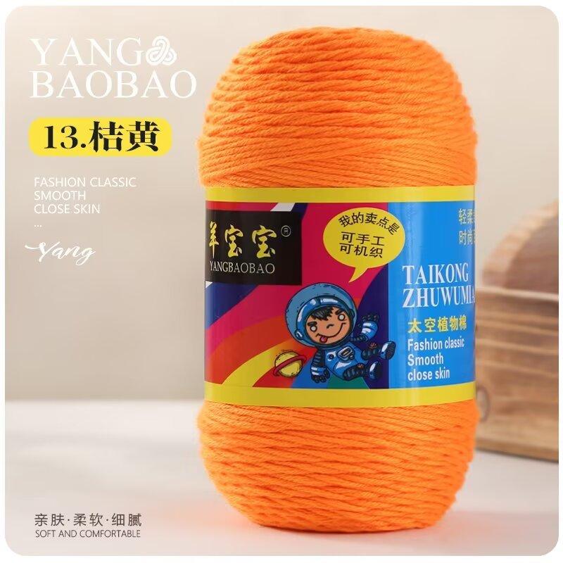 75g 6 Strands Milk Cotton Wool Baby Hook Bag Medium Thick Hand Woven Thread Crochet Doll Thread Handmade DIY Knitting&Crocheting