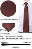 [Vita Natur] 100% Silk Necktie for Men [Made in Tango, Kyoto] Handmade, Business, Job Hunting, Wedding, Entrance Ceremony, Graduation Ceremony,