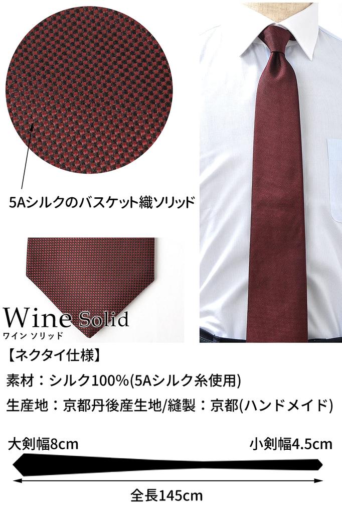 [Vita Natur] 100% Silk Necktie for Men [Made in Tango, Kyoto] Handmade, Business, Job Hunting, Wedding, Entrance Ceremony, Graduation Ceremony,