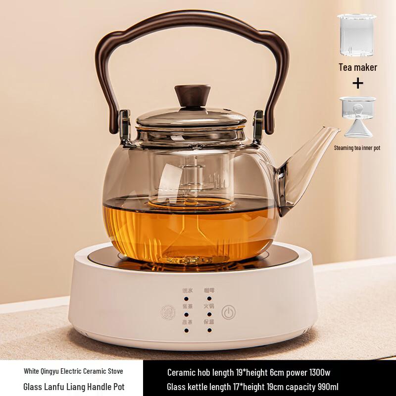 Новый электрический керамический чайный набор в китайском стиле