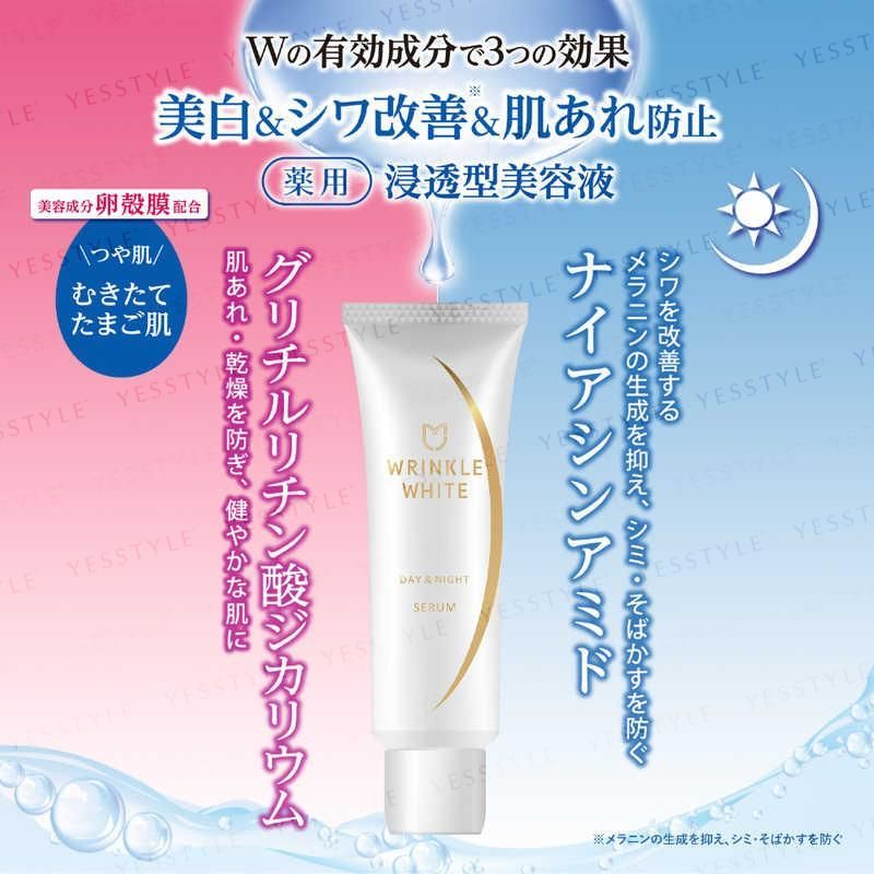 Meishoku Brilliant Colors - Wrinkle White Day & Night Serum