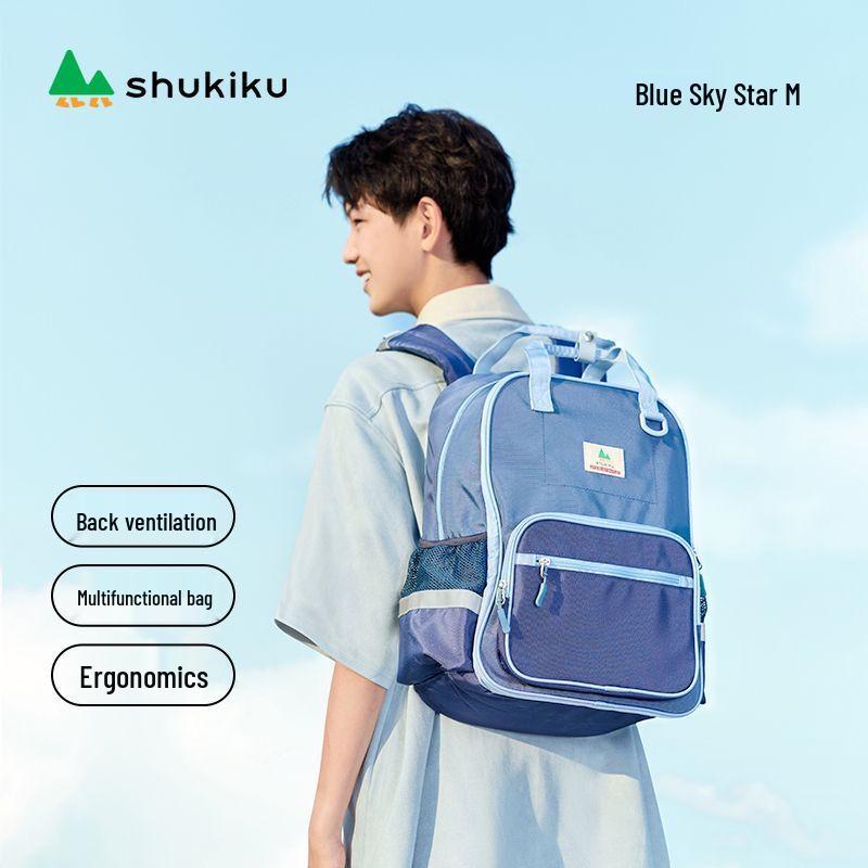 SHUKIKU Spine Protection School Bag
