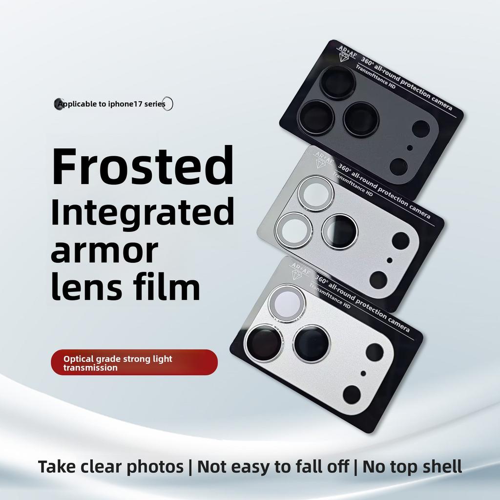 Applicable 17promax Matte Integrated Armor Lens Film 17pro All-inclusive Explosion-proof Lens Film AR Anti-transparency