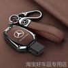 Custodia per Chiavi Auto in Lega di Zinco Borsa Guscio Chiave in Metallo Per Mercedes Benz Classe A B C E G S V GLB GLC GLE GLK Vito Sprinter AMG SLK Viano ML