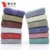 Pure Cotton Towel Plain Towel Water-absorbing Cotton Household Medium and High-grade Cotton Towel 12 Colors