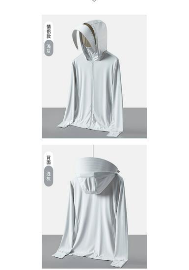 Unisex UPF50+ Cooling Ice Silk Sun Protection Jacket with Detachable Brim for Outdoor Cycling