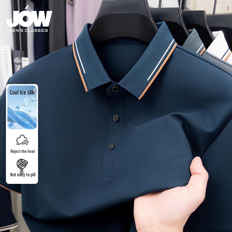 JOW Men s Summer Commuter Color-Block Cool-Touch Polo Shirt 3XL