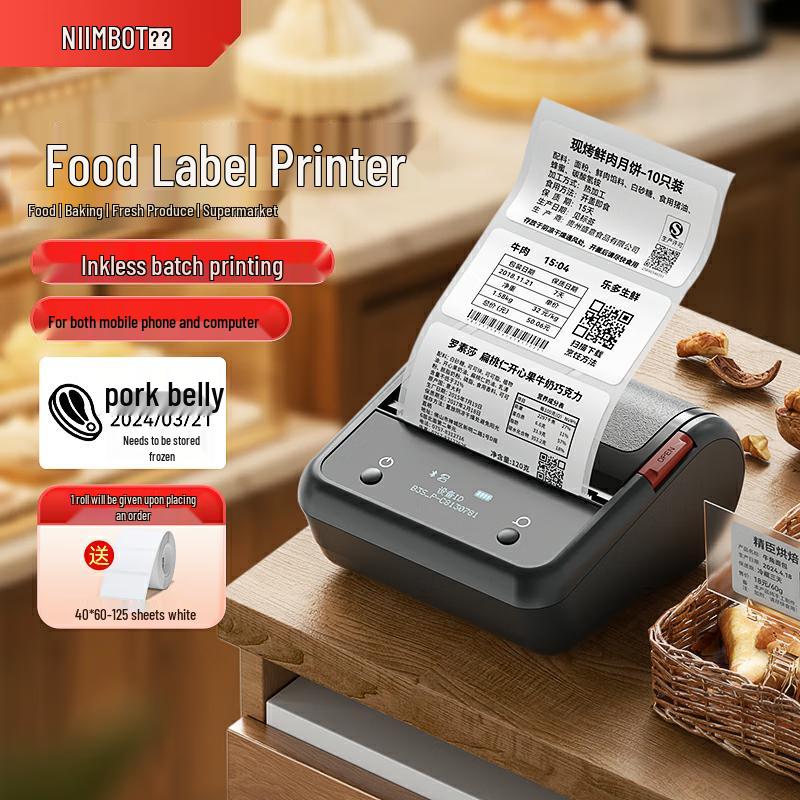 Jingchen B3S Smart Label Printer