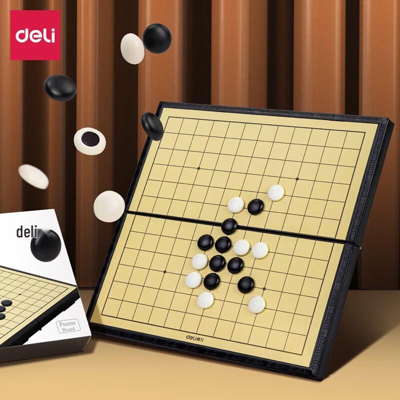 Deli Magnetic Gobang Portable Folding Game Set